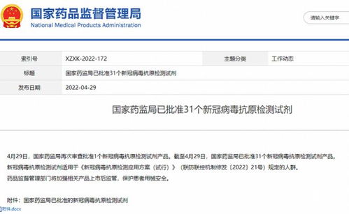 廣州核酸檢測(cè)規(guī)定調(diào)整引關(guān)注,抗原試劑盒需求激增